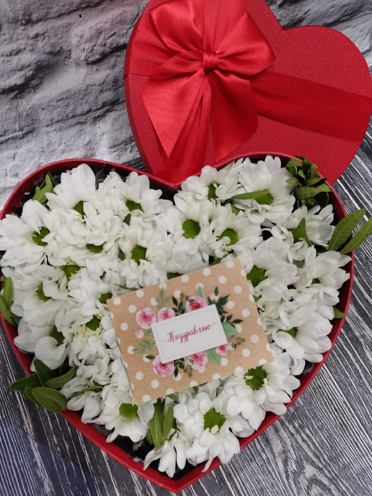 Цветочная композиция из Хризантемы в виде сердца в Боринском